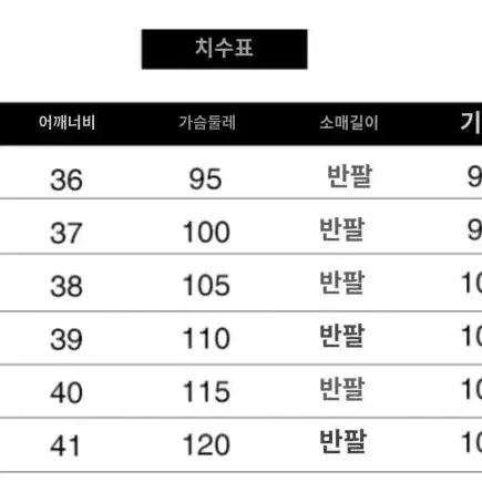 빅사이즈 반팔 벨트 플리츠 원피스 판매 (2 color)(새상품)