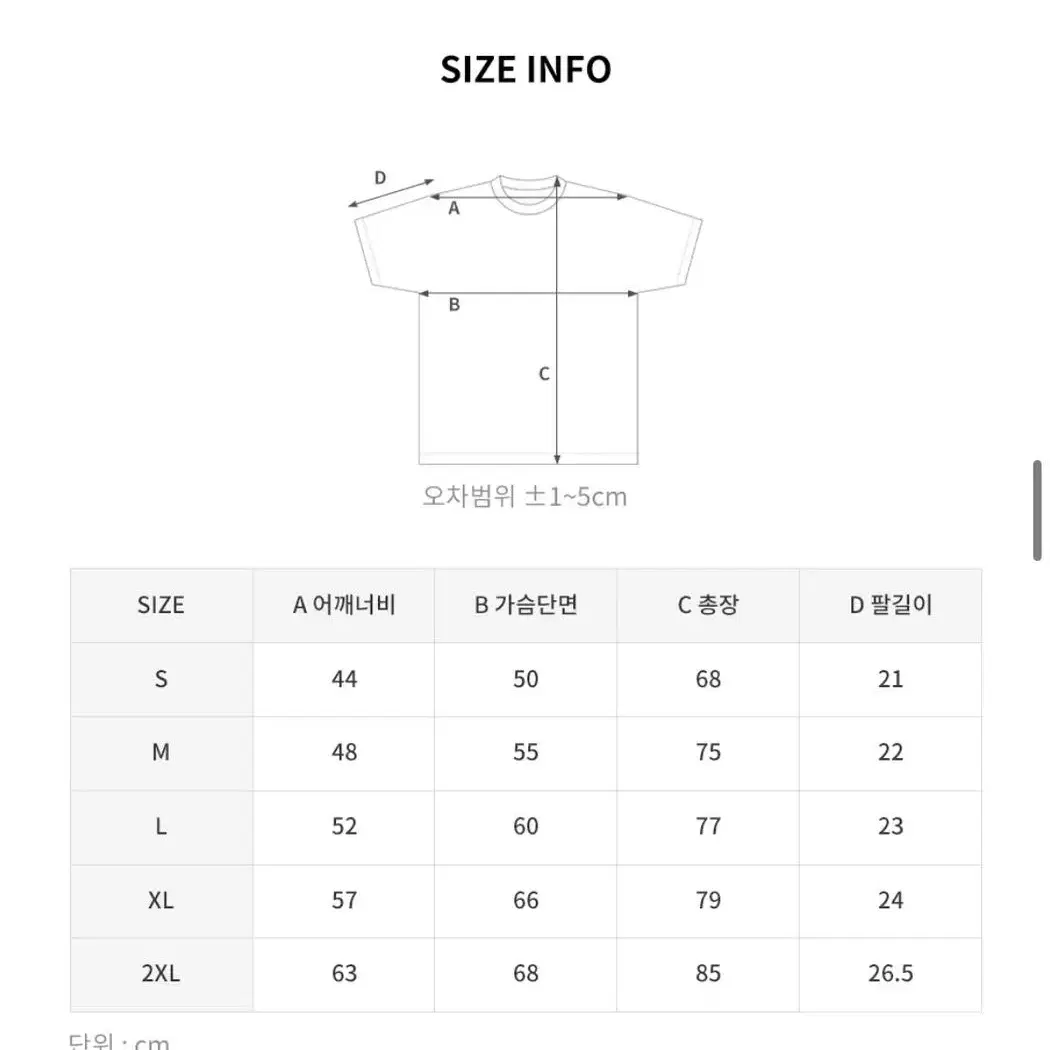 샤카웨어 가먼트다이 쉐도우 m 새상품