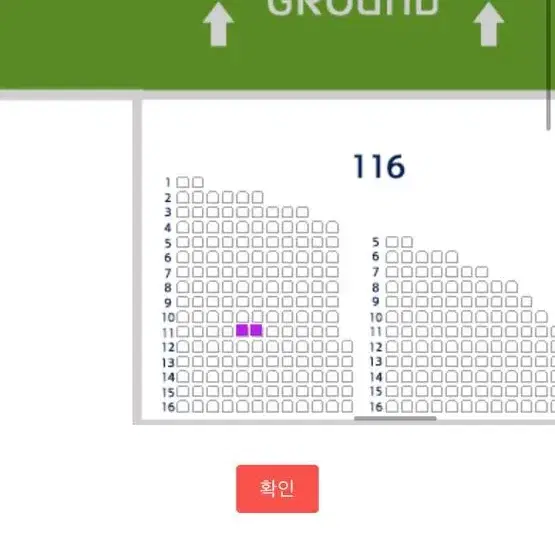 정가 이하 양도 2023 KBO 올스타전 프라이데이 티켓 2연석