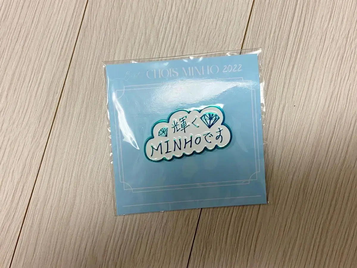 Shinee minho Best Choice Japanese Becho Badge Unsealed