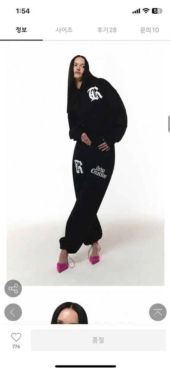 커렌트 조거팬츠 NEW CREATIVE BALLOON SWEATPANTS