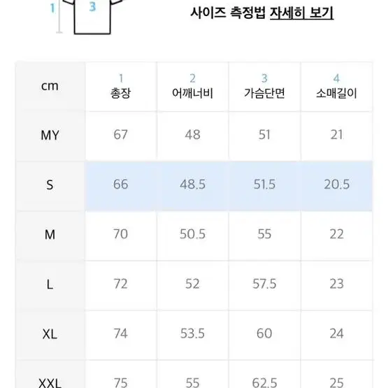 커버낫 럭비 티셔츠 네이비 M