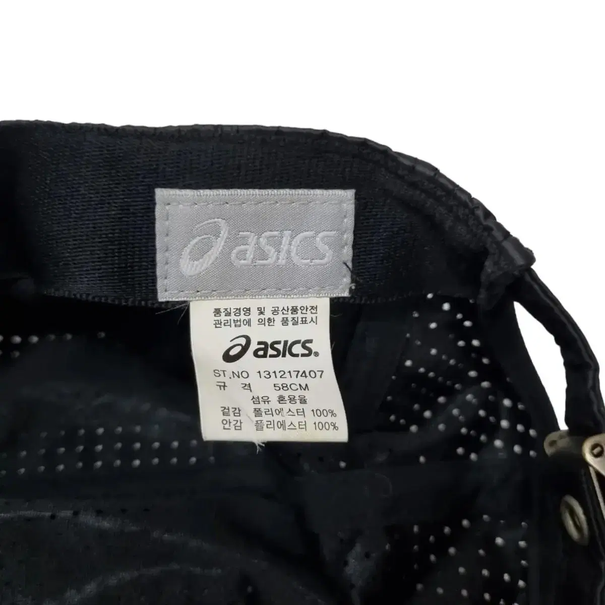 빈티지 asics 아식스 고프코어 캡