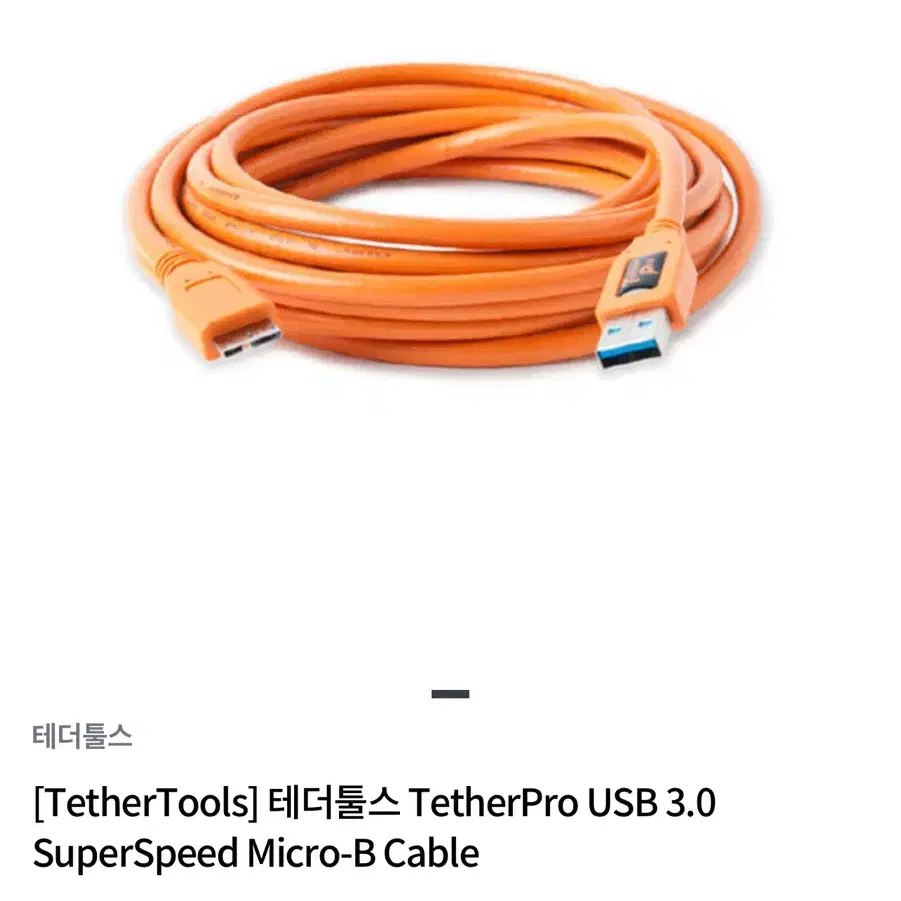 테더툴스 TetherPro USB 3.0 Micro-B 케이블