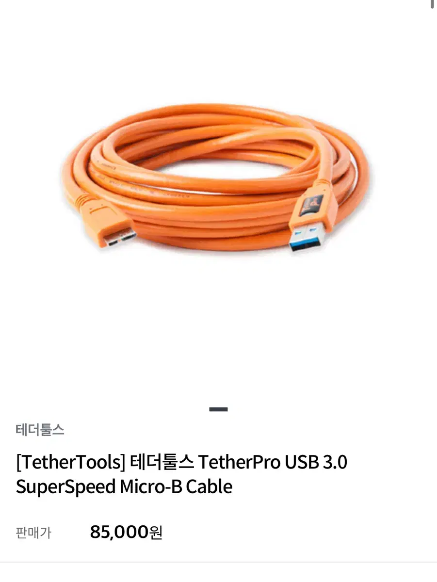 테더툴스 TetherPro USB 3.0 Micro-B 케이블