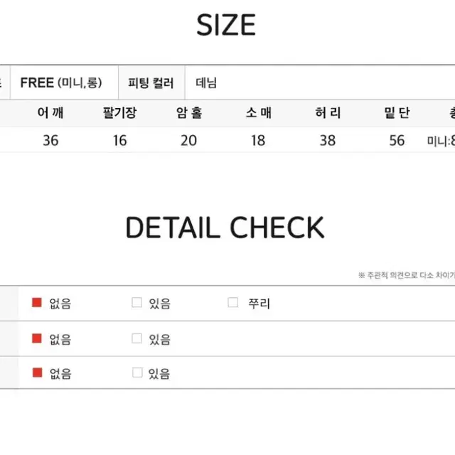 오늘만할인!!!! 하비언니 롱 데님 스판 반팔원피스