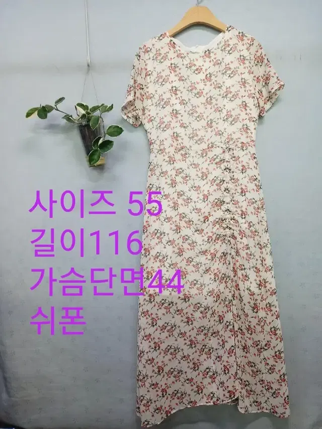 {세일5000}  부루앤쥬디 쉬폰원피스