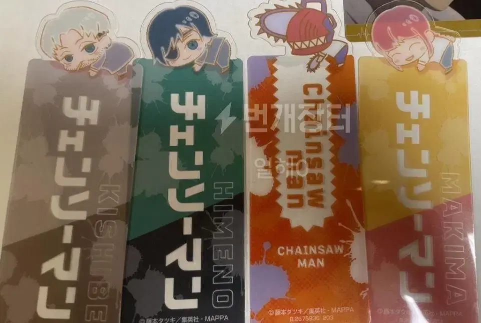 Chainsaw Man bookmarks (bookmarks)