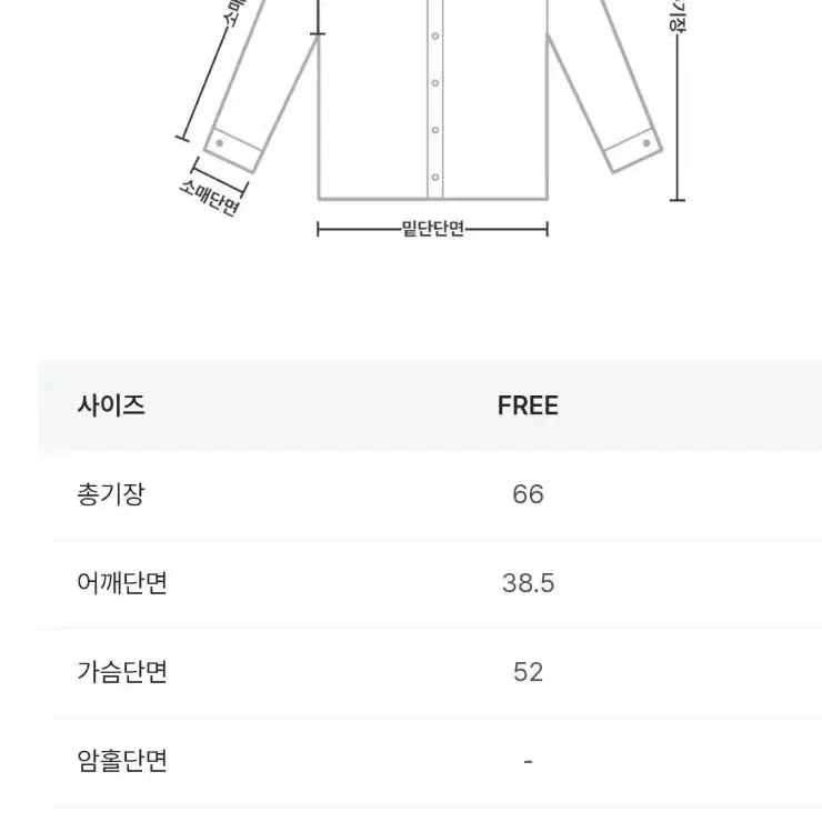 투게더위드미 블라우스 셔츠