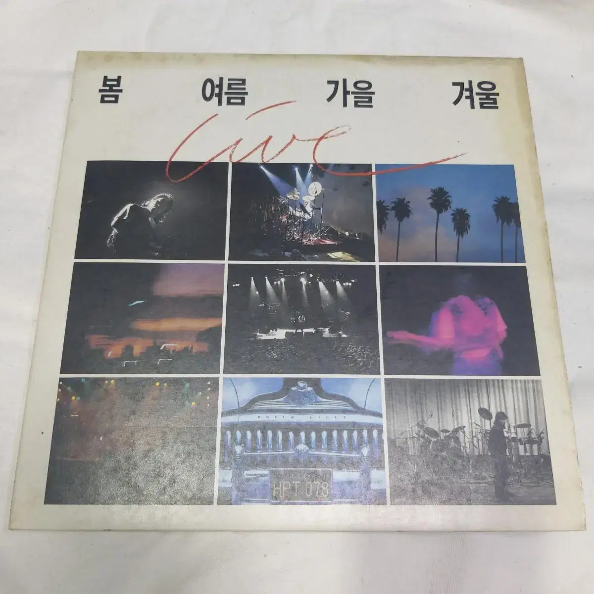 봄여름가을겨울 lp