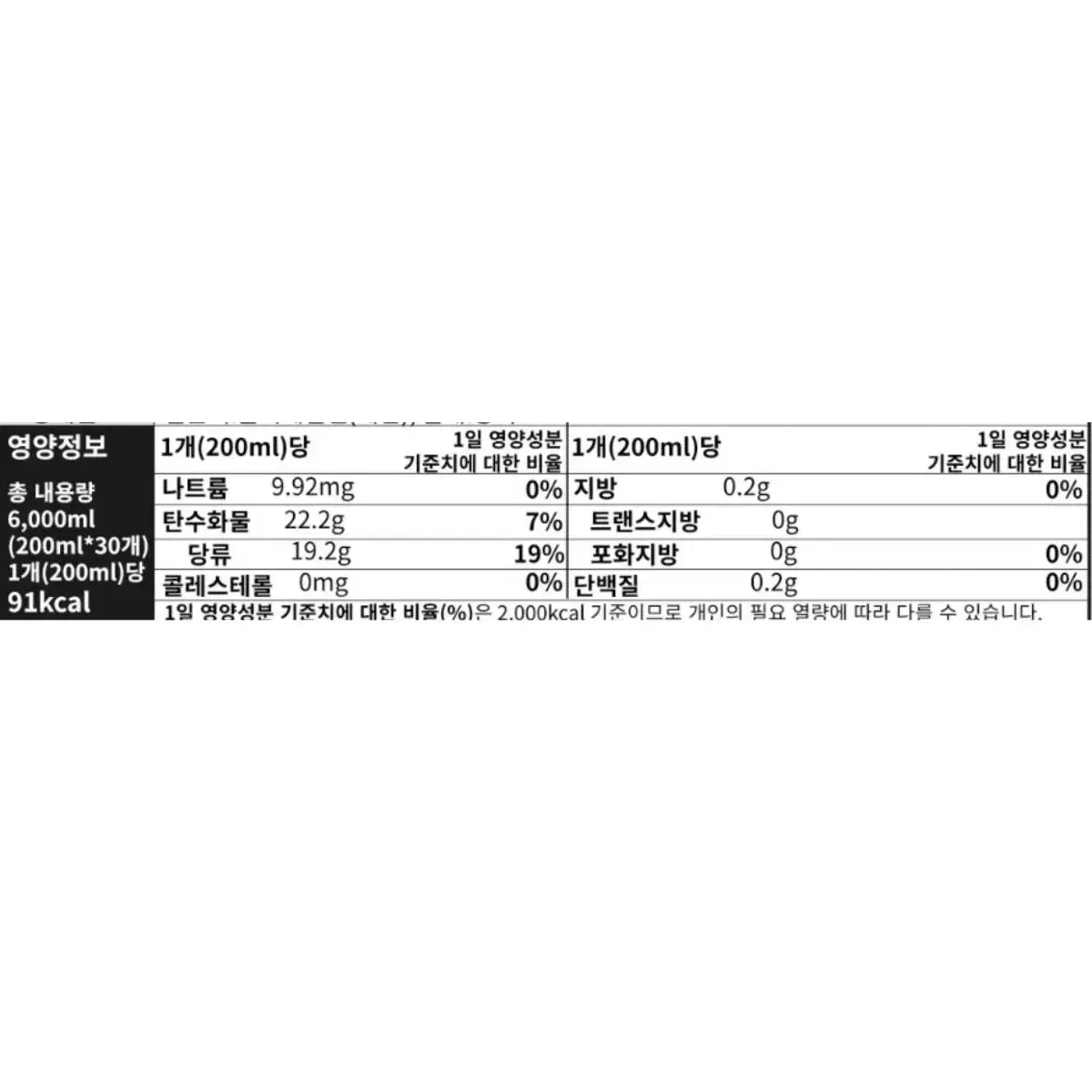 [무료배송] 후버 사과쥬스 200ml 30개입 팝니다