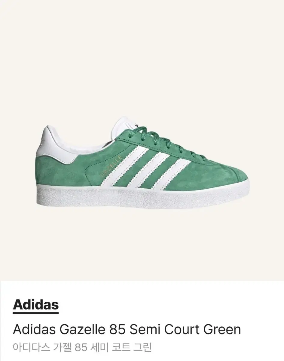 Adidas Gazelle 85 Semi-Coat Green 245