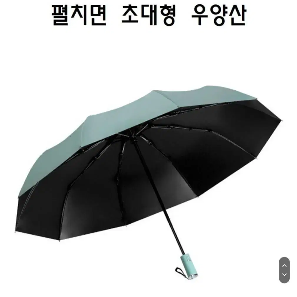 수량 100개 재고정리 3단 자동 우산 양산겸용 팝니다.