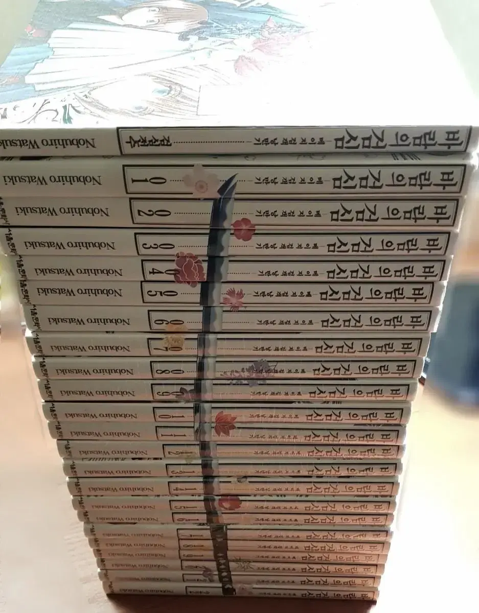 Sword of the Wind Complete Edition Volumes 1-22