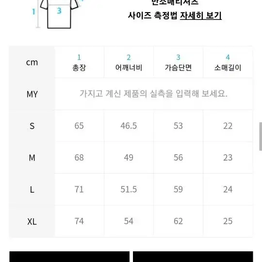 (마지막특가) 마하그리드 반팔티셔츠 화이트