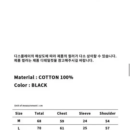 (마지막특가/새상품) 아메스 월드와이드 반팔티셔츠 블랙 미듐