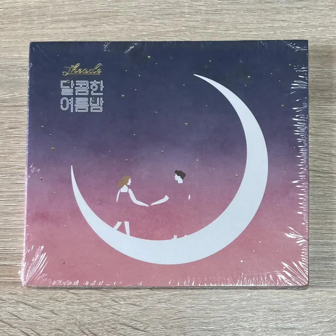 디에이드 (THEADE) 미개봉 CD 판매