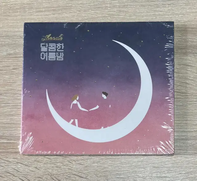 디에이드 (THEADE) 미개봉 CD 판매