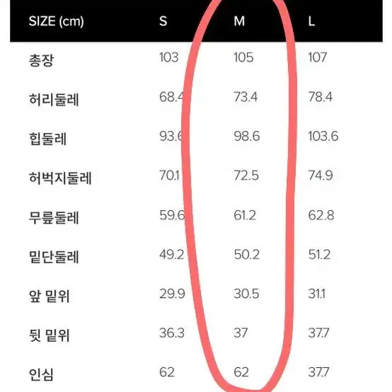 (새상품)에디션비 슬랙스 올리브 M