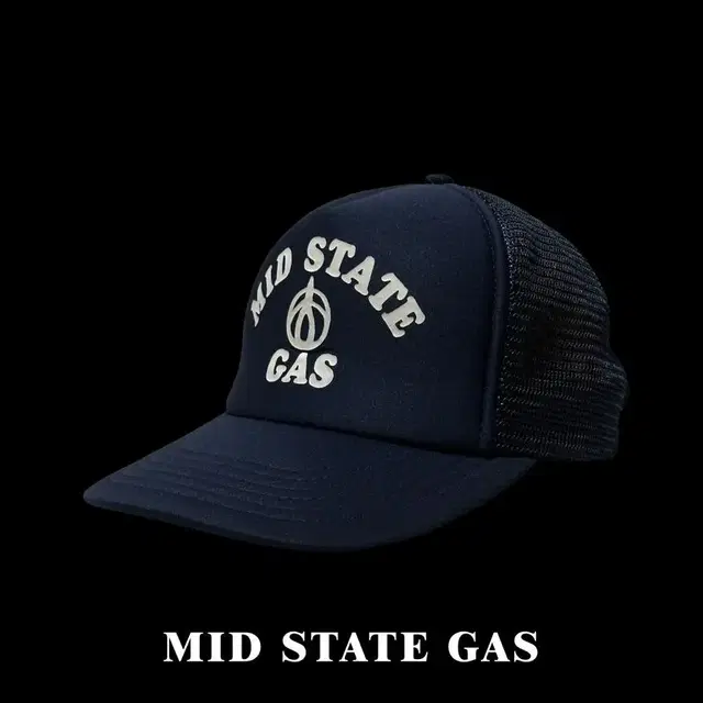 빈티지 Mid State Gas 트러커 캡 모자