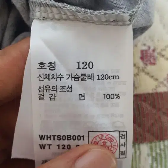 헤지스남자티120