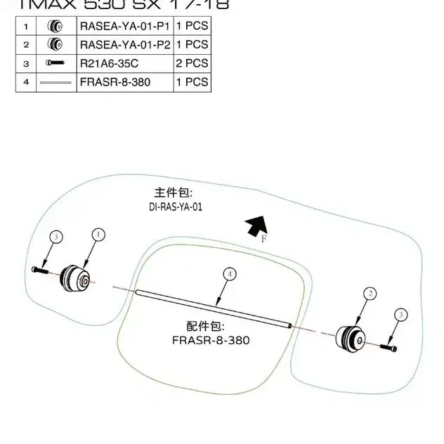 Dimotiv  swingarm  슬라이드 새제품