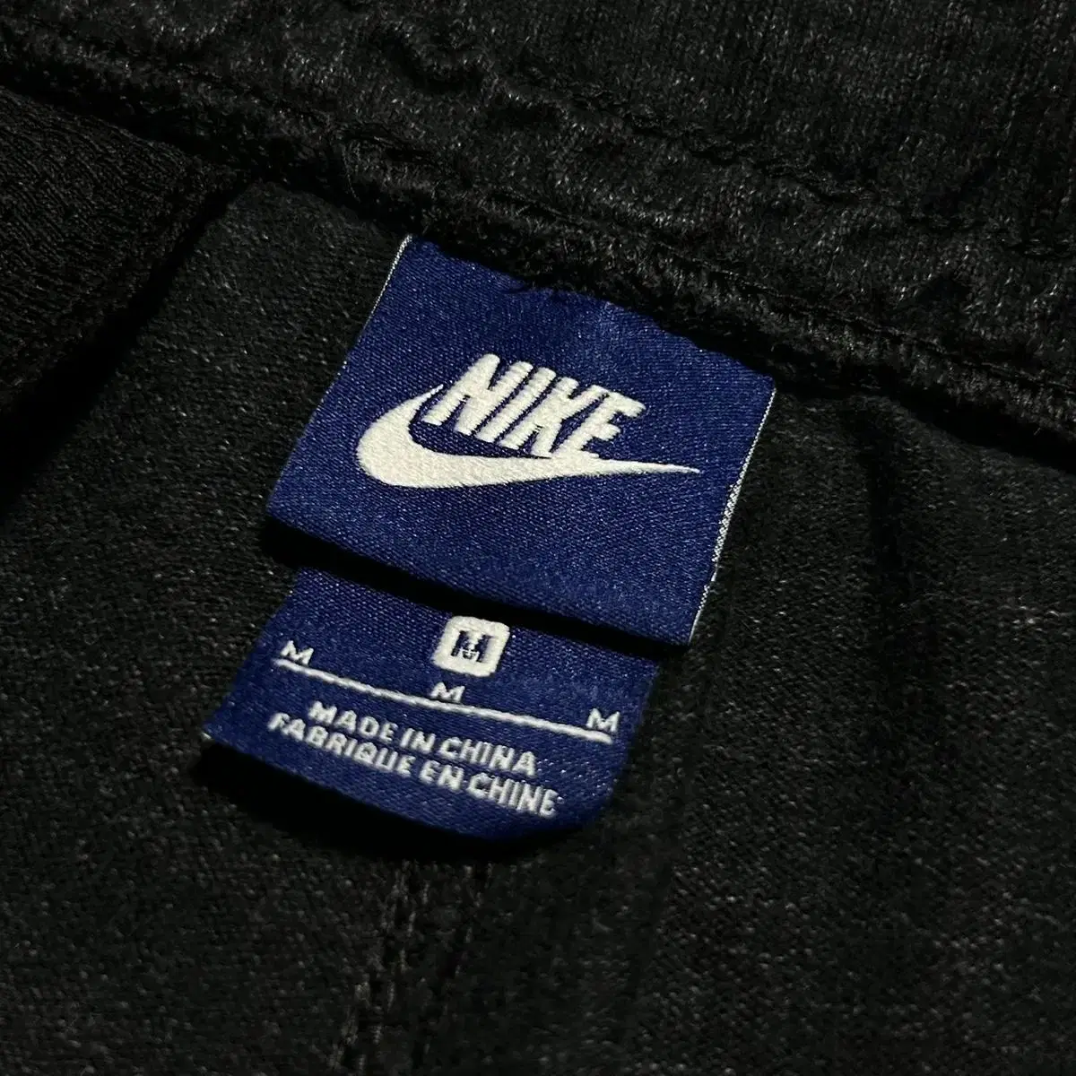 [ M ] Nike 나이키 다크그레이 조거팬츠