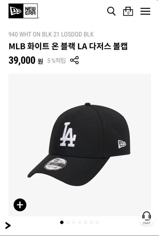 [새상품] MLB 화이트 온 블랙 LA 다저스 볼캡