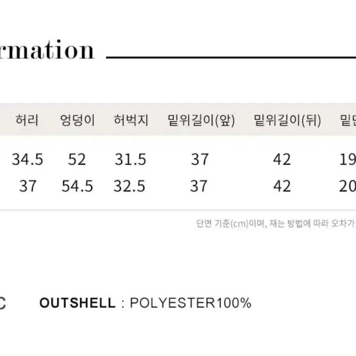 (새상품) 비뮤즈맨션 하이웨스트 턱 팬츠 라이트베이지 36