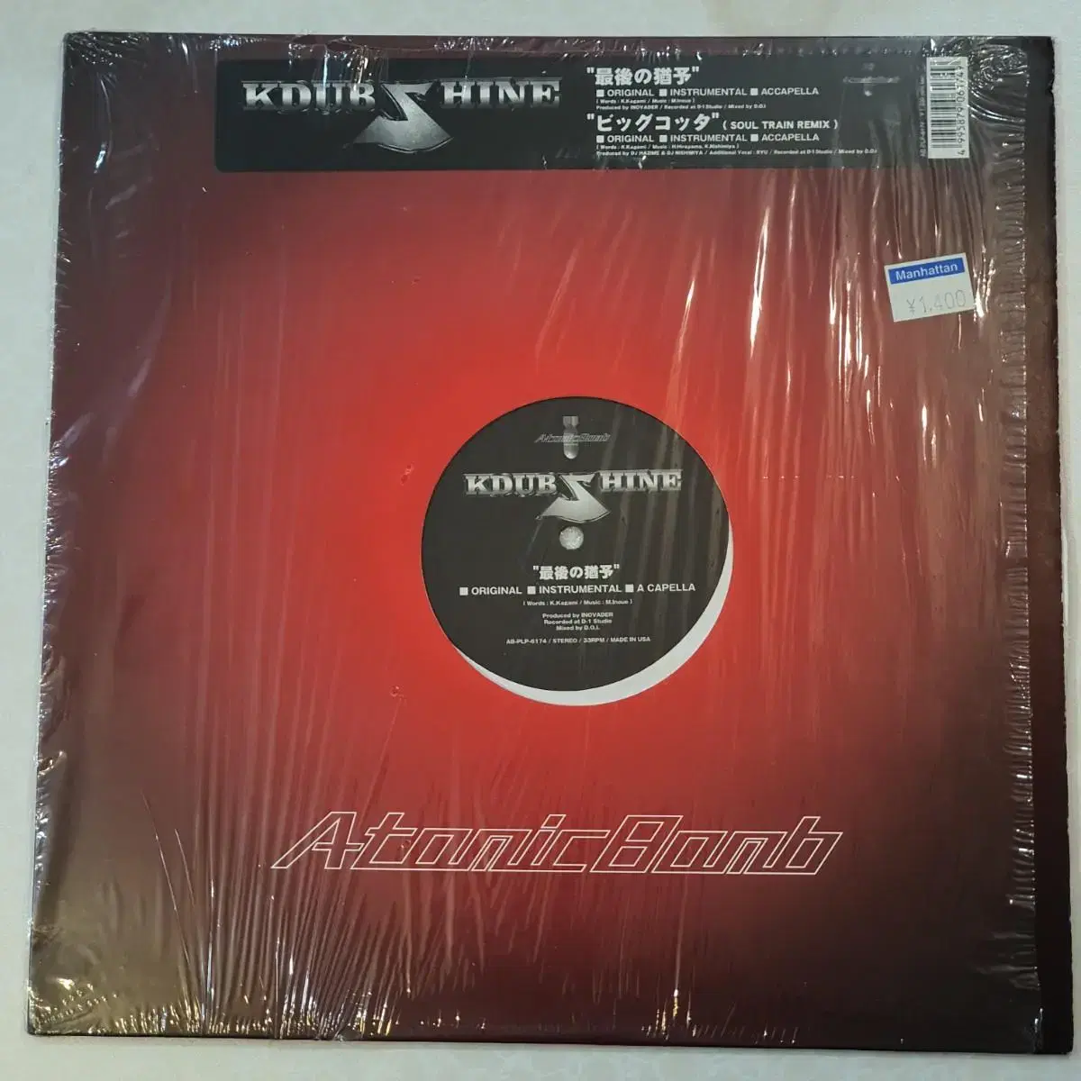 [힙합LP] K Dub Shine 12"SINGLE