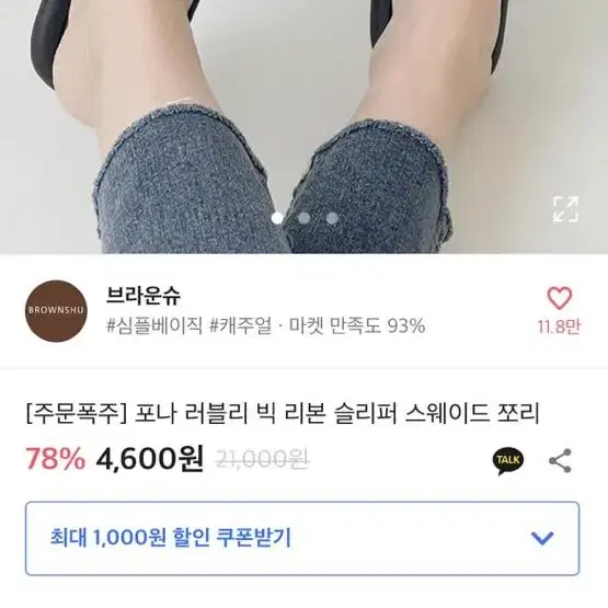 에이블리 교신