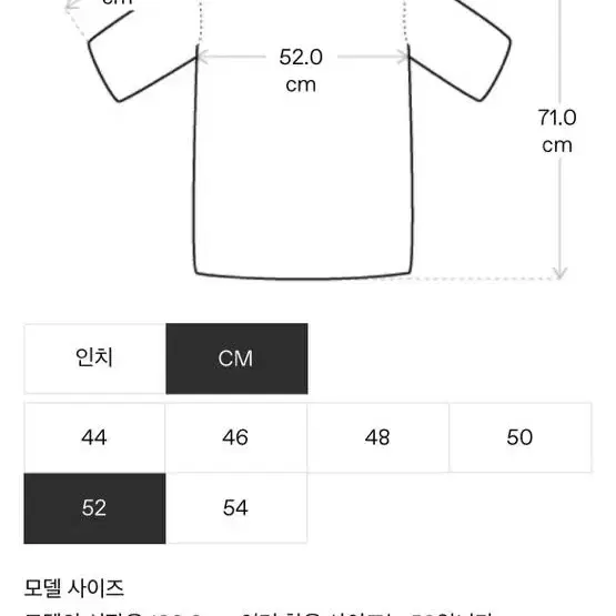 아워레가시 라운드 넥 레이온 시스루 티셔츠 52