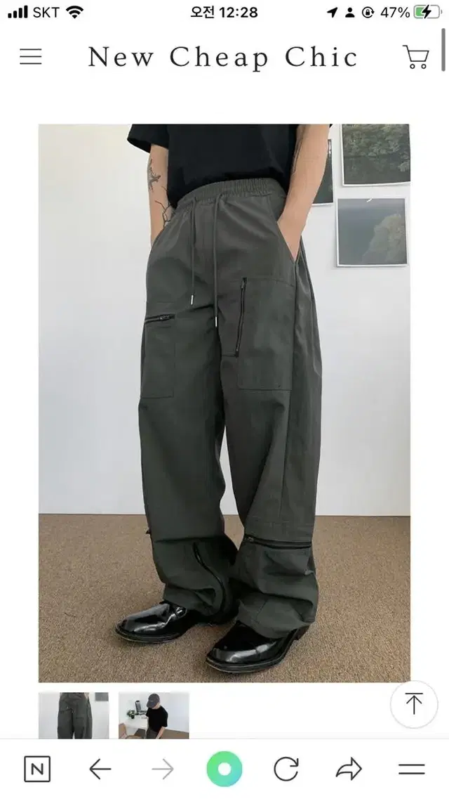 뉴치프시크 flight pants 나일론 팬츠 블랙