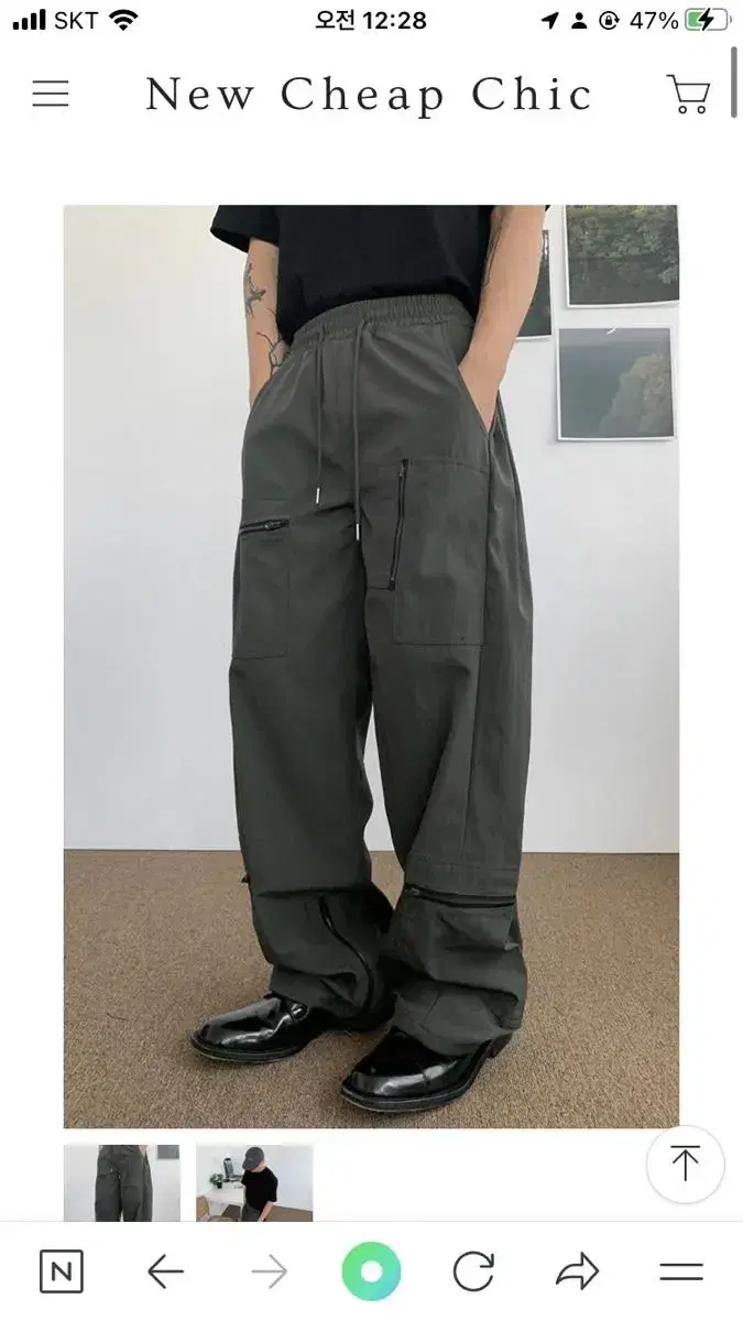 New Chief Chic FLIGHT PANTS Nylon pants black