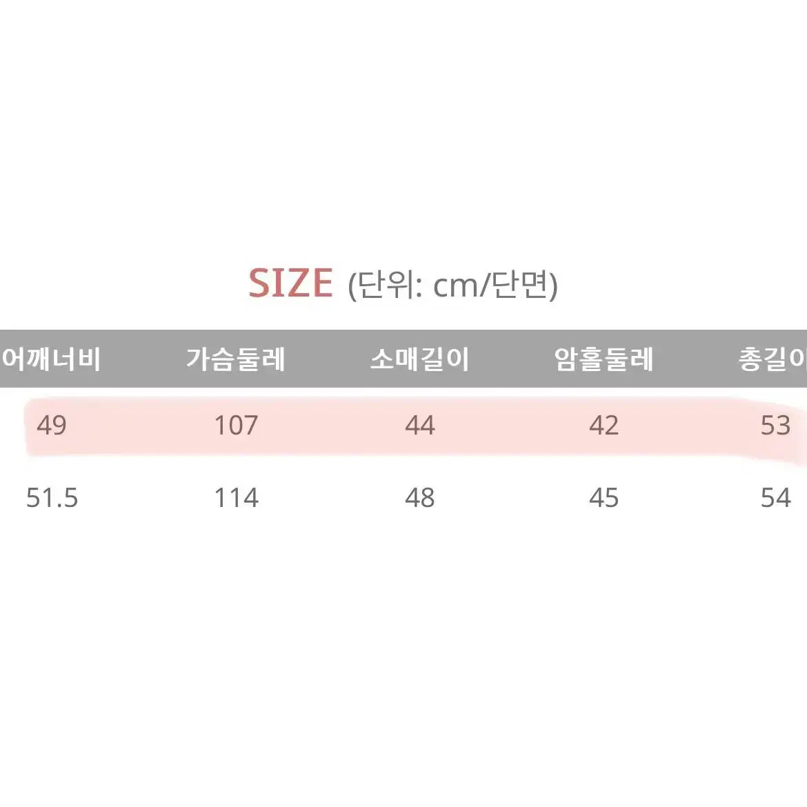 다니러브 다니골프 라인카라 맨투맨