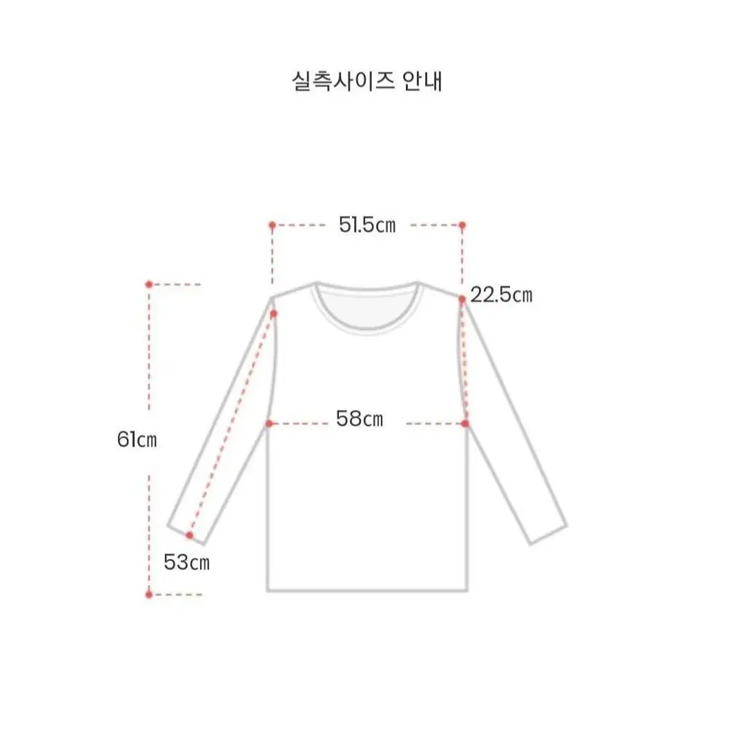 아뜨랑스 오트밀 니트