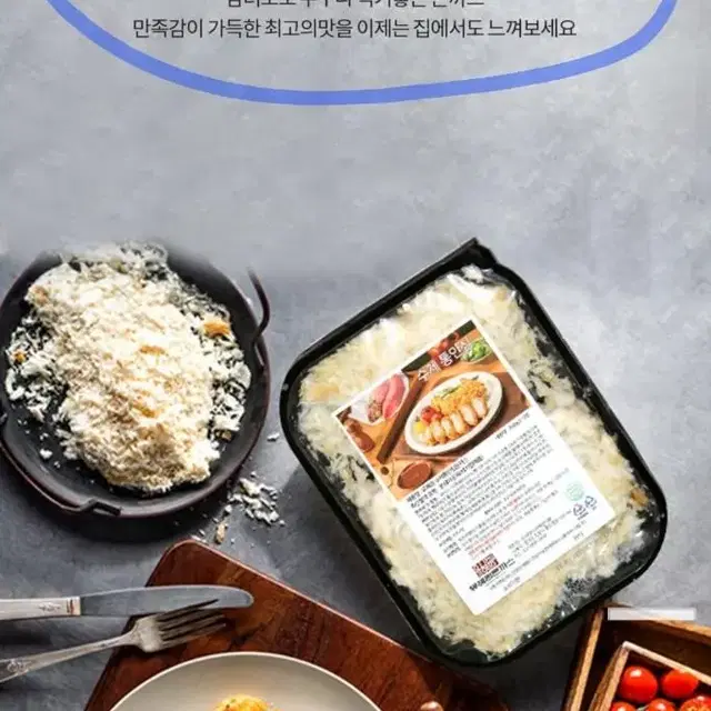 [오너쉐프] 한돈 수제 통 안심 돈까스 240g(2장)x2팩