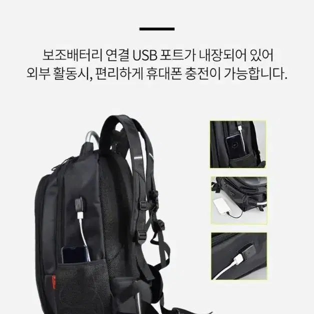 [무료배송] 오토바이백팩 바이크백팩 라이더백팩 USB가방 노트북가방 방수