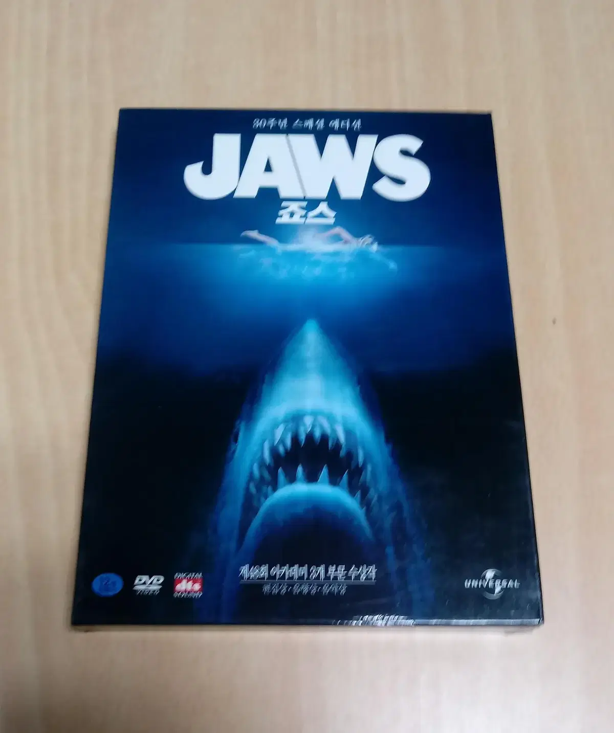 DVD Jaws 30th Anniversary Special Edition 2DISC