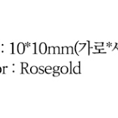 입체감 나비 버터플라이 블링블링 러블리 핀귀걸이 악세사리