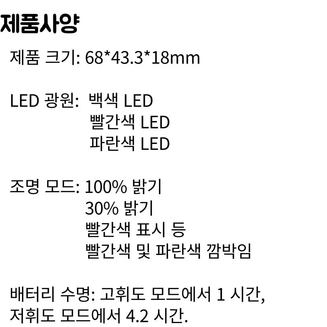 캠핑랜턴 작업등 2가지묶음 판매