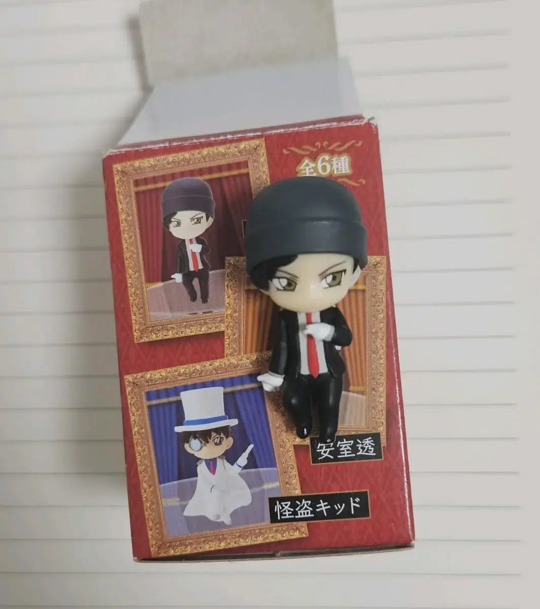 Detective Conan Akai Shuichi Cup Figure Official Goods Out of Print