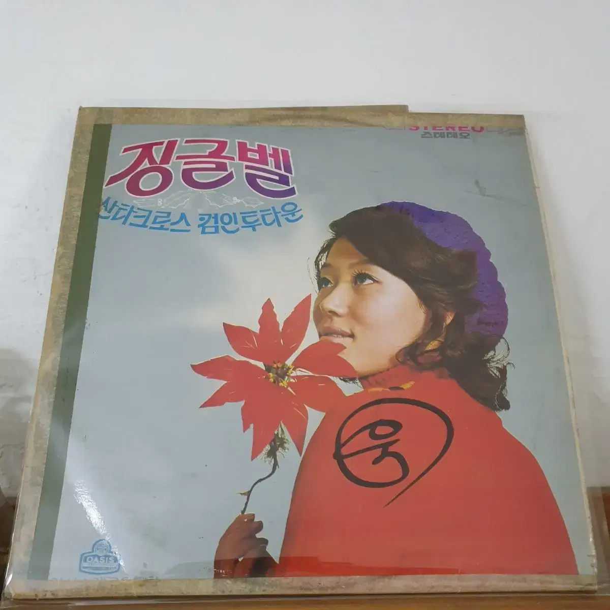 정훈희 캐럴 LP  1975