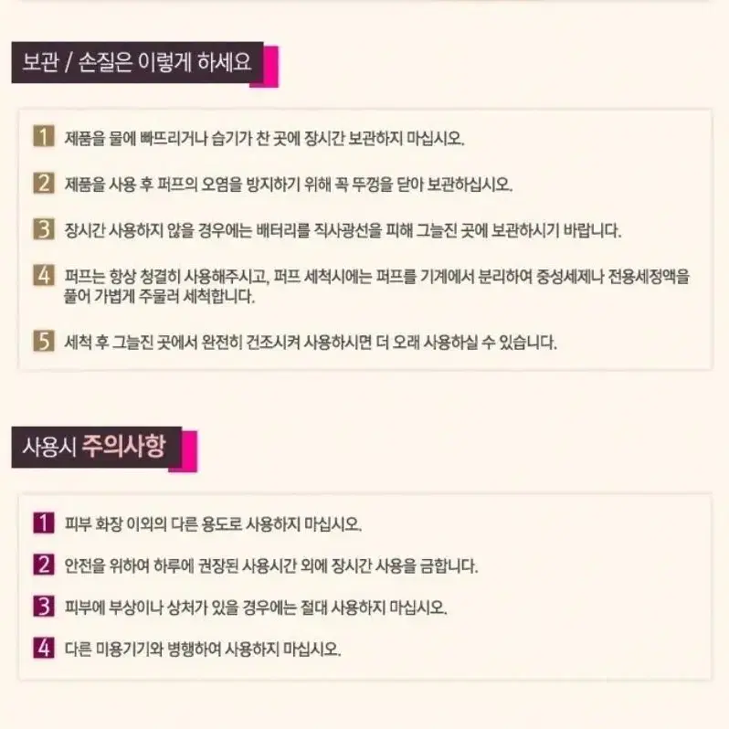 진동파운데이숀