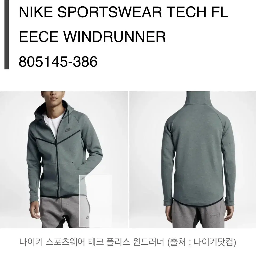 [ XL ] Nike 나이키 테크팩 그린 후드집업 트레이닝 자켓