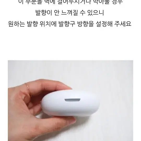 오도르 에어 디퓨저 충전식 리필포함 전부다 드립니다