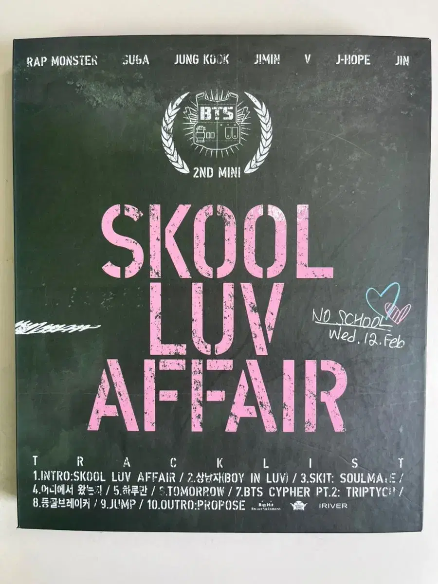 방탄소년단 SKOOL LUV AFTER