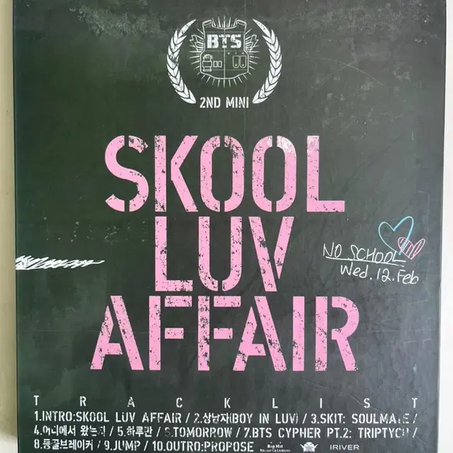 방탄소년단 SKOOL LUV AFTER