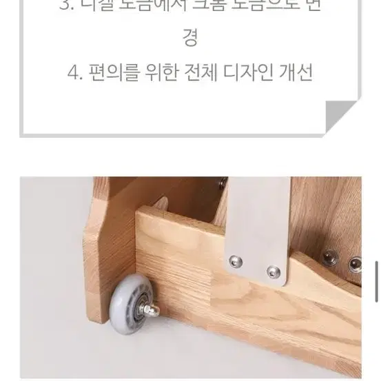 한국필라테스 체어 팝니다 인천