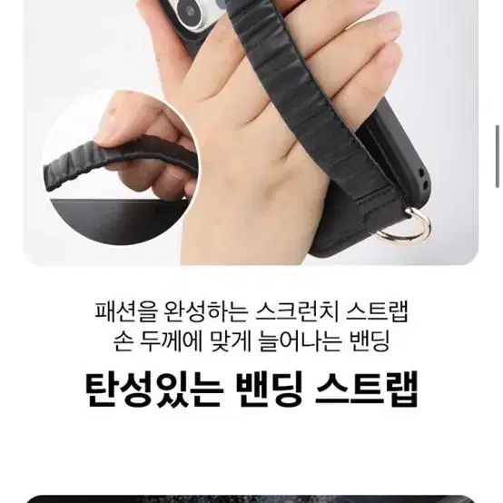 디자인케이스 밴딩 스트랩 지갑 케이스 (아이폰X xs)